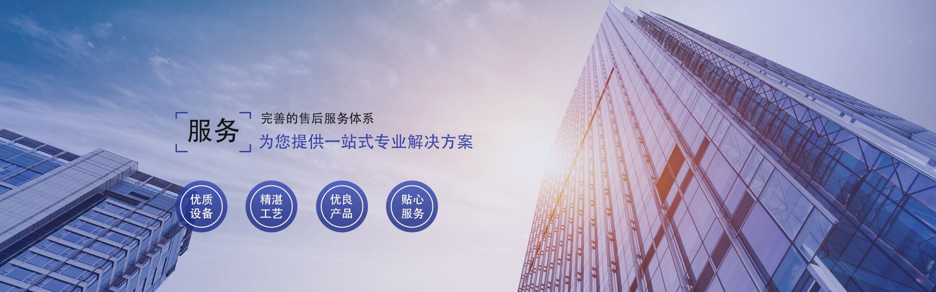 Qinghe County Zhao's Automotive Parts Co., Ltd